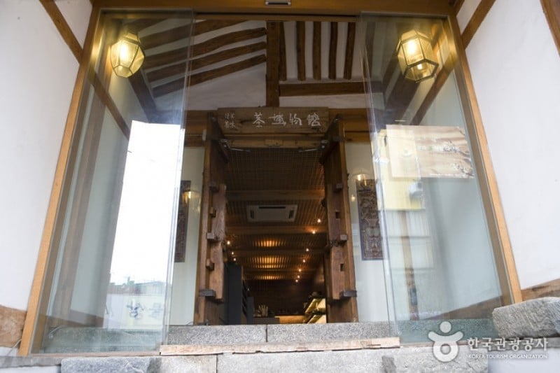アルムダウン茶博物館 (18/18)