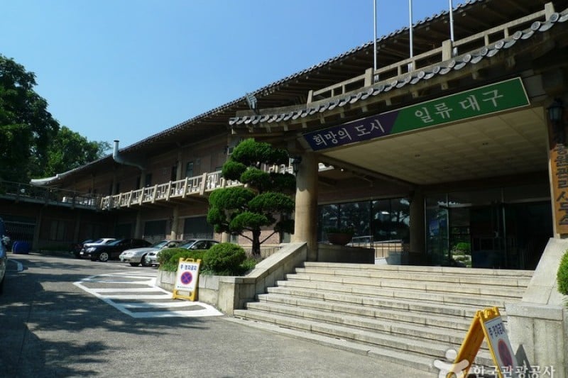 大邱達城公園 (20/24)