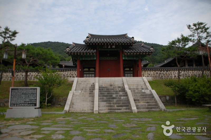 尤庵史跡公園 (14/42)
