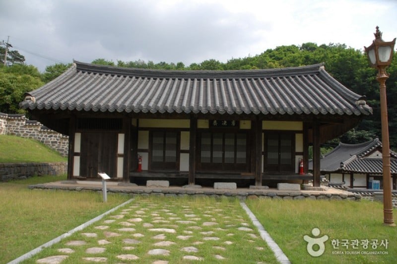 尤庵史跡公園 (16/42)