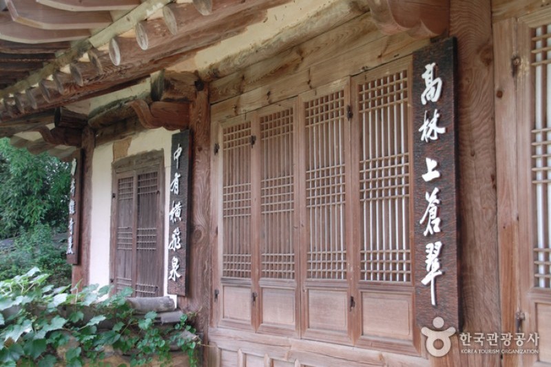 尤庵史跡公園 (21/42)