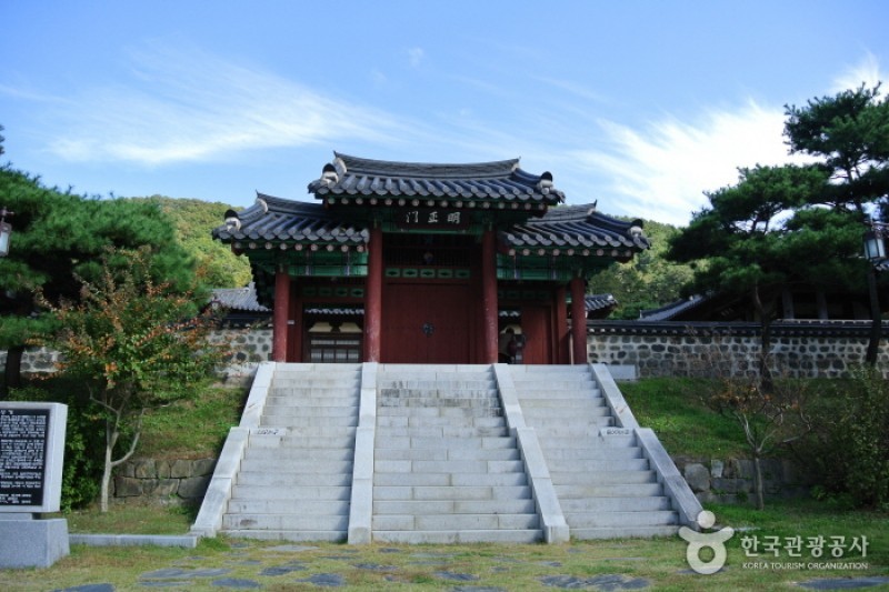 尤庵史跡公園 (33/42)