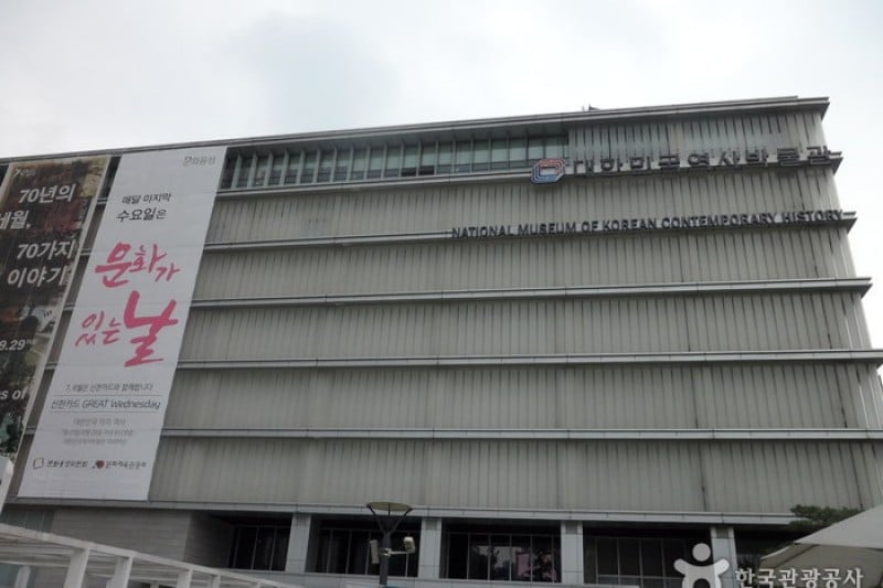 大韓民国歴史博物館 (2/6)