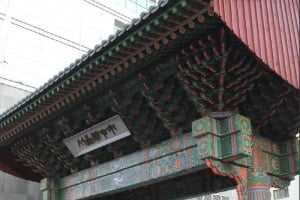 ソウル薬令市場（韓方産業特区）