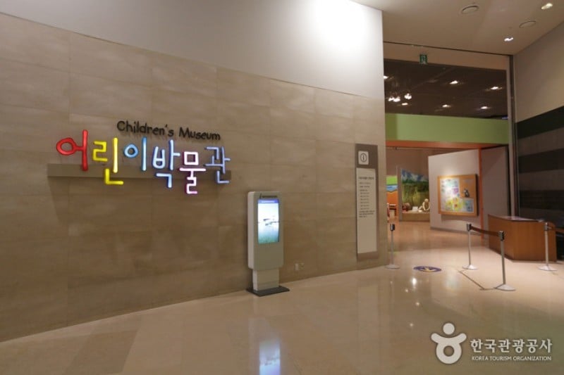 国立中央博物館子ども博物館 (2/4)
