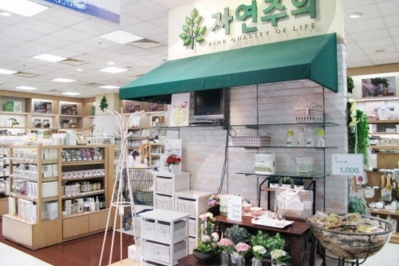 emart (11/18)
