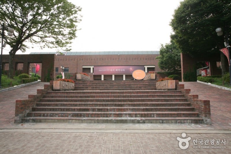 国立大邱博物館 (4/7)