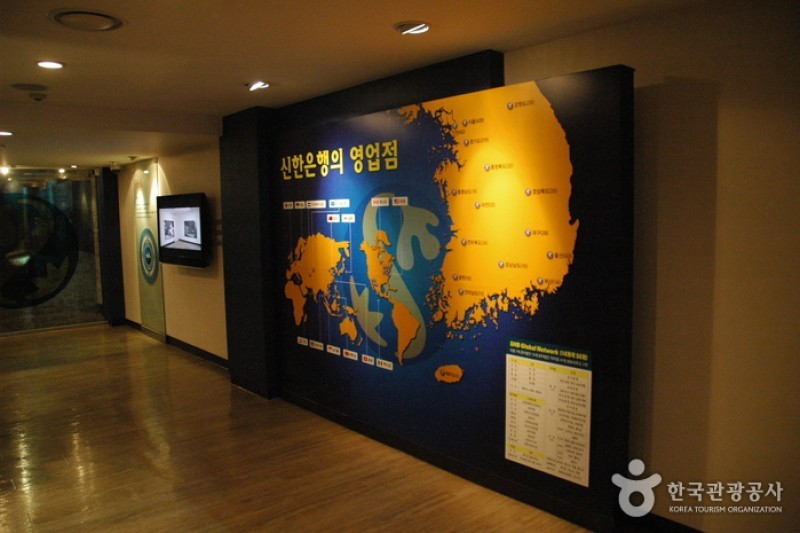 韓国金融史博物館