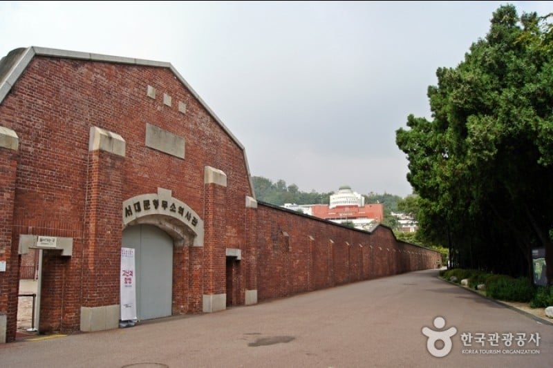西大門刑務所歴史館