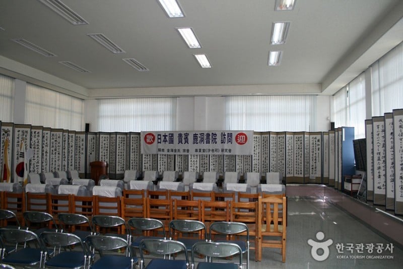 鹿洞書院 (1/17)