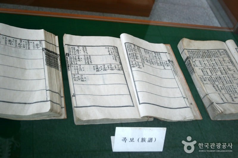 鹿洞書院 (3/17)
