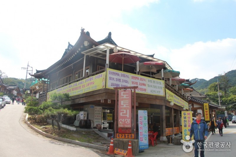南漢山城伝統料理村 (1/5)