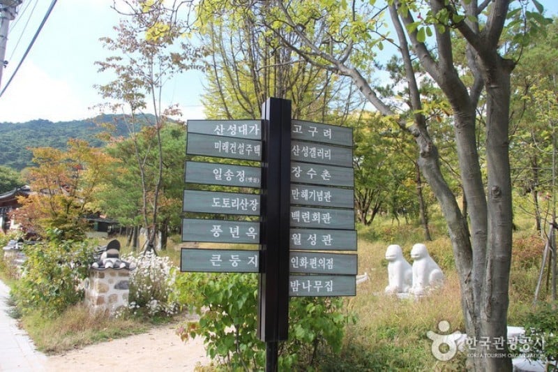 南漢山城伝統料理村 (2/5)