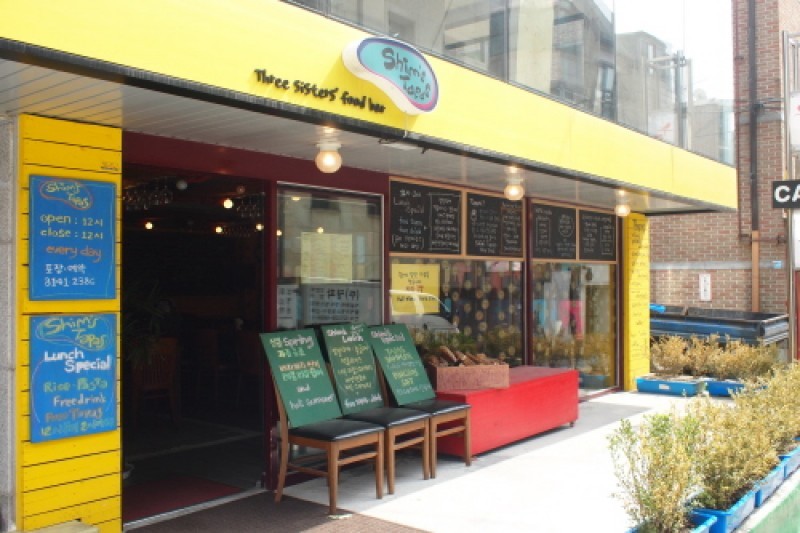 Shim's Tapas (1/13)