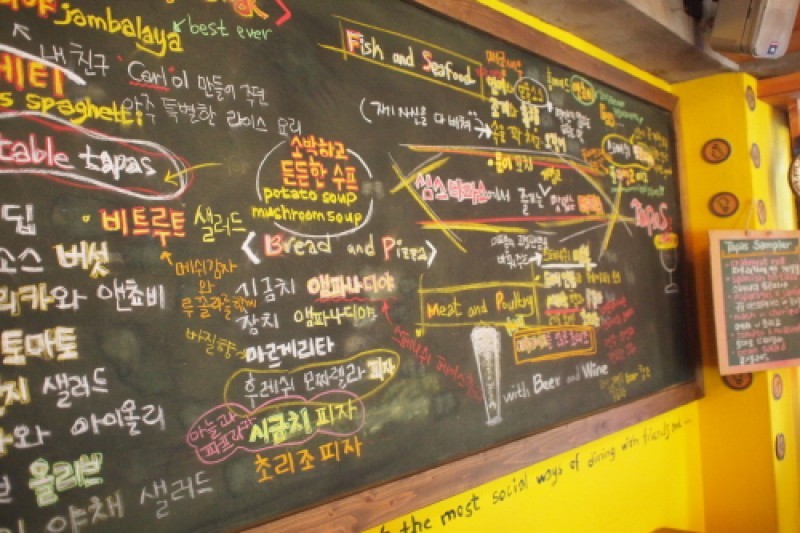 Shim's Tapas (4/13)