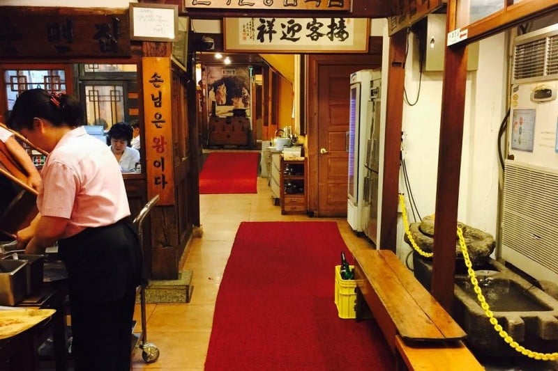 南浦麺屋(乙支路店) (7/15)