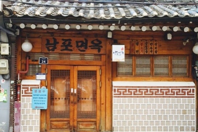 南浦麺屋(乙支路店) (11/15)