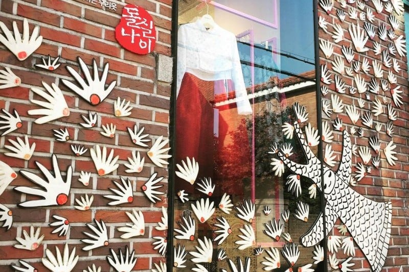 北村韓屋村 (19/25)