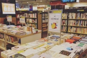 永豊文庫