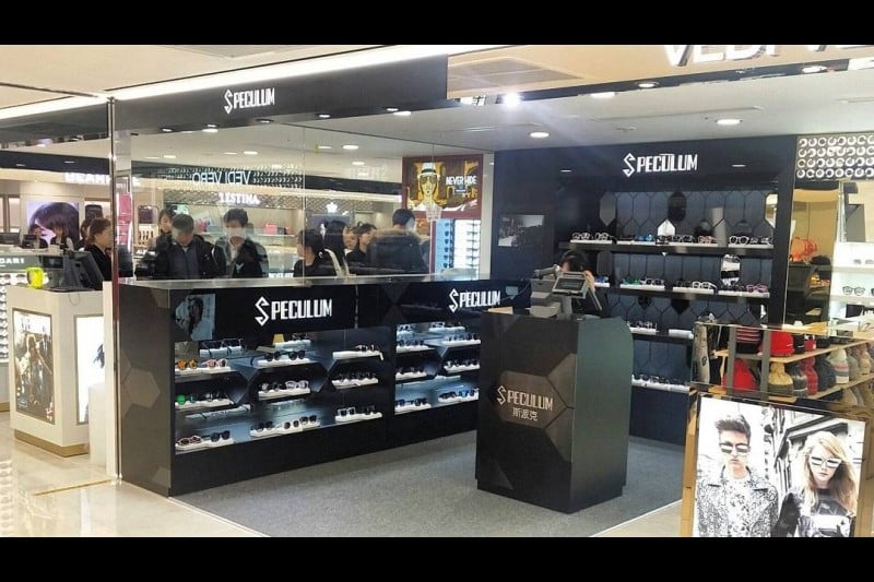 東和免税店 (16/21)