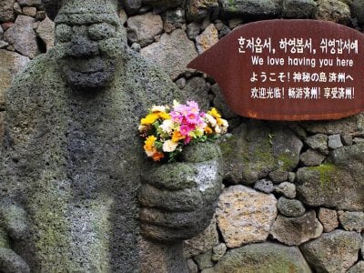 北村トルハルバン公園