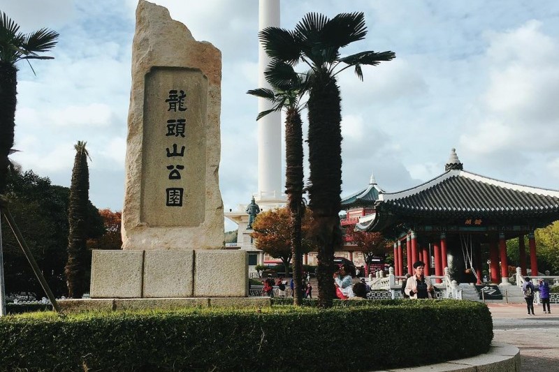 龍頭山公園 (10/10)