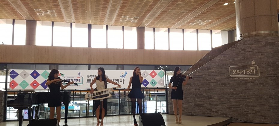 韓国空港公社、金浦国際空港で出会った文化が現れた! (1/10)