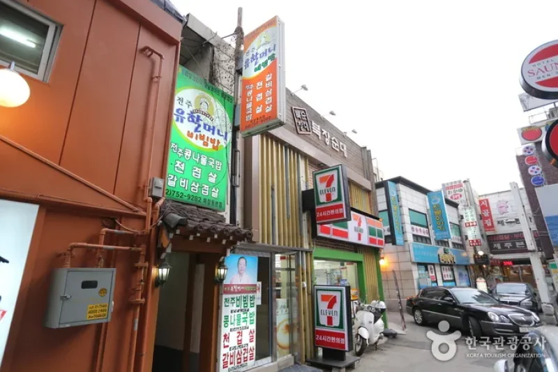 全州ユハルモニビビンバ（전주 유할머니비빔밥） (6/6)