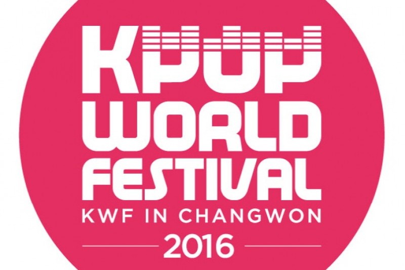 K-POP WORLD FESTIVAL2016 (6/7)