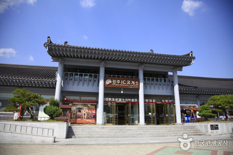 慶州オルゴールソリ博物館（경주오르골소리박물관） (1/6)