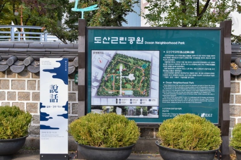 雪花文化展 2016 (5/6)