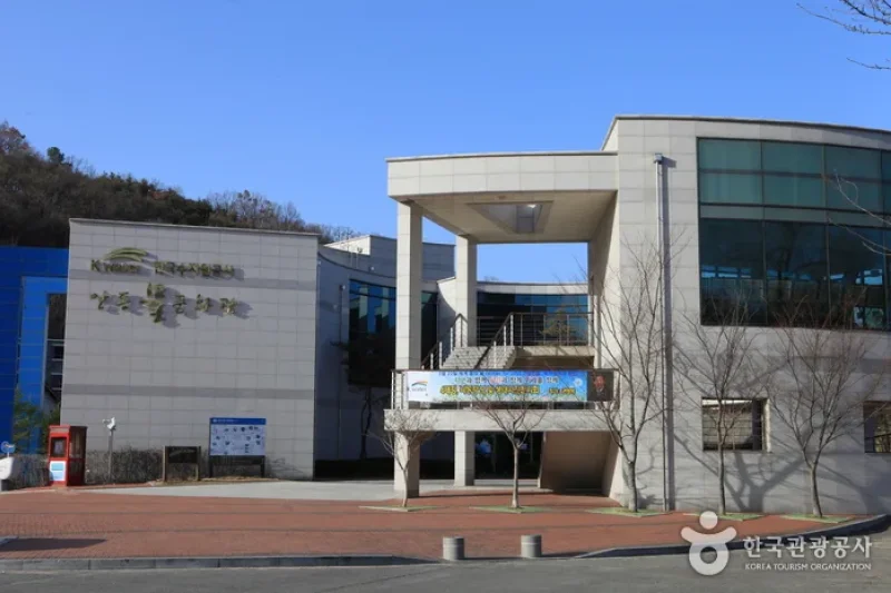 安東水文化館（안동물문화관） (1/9)