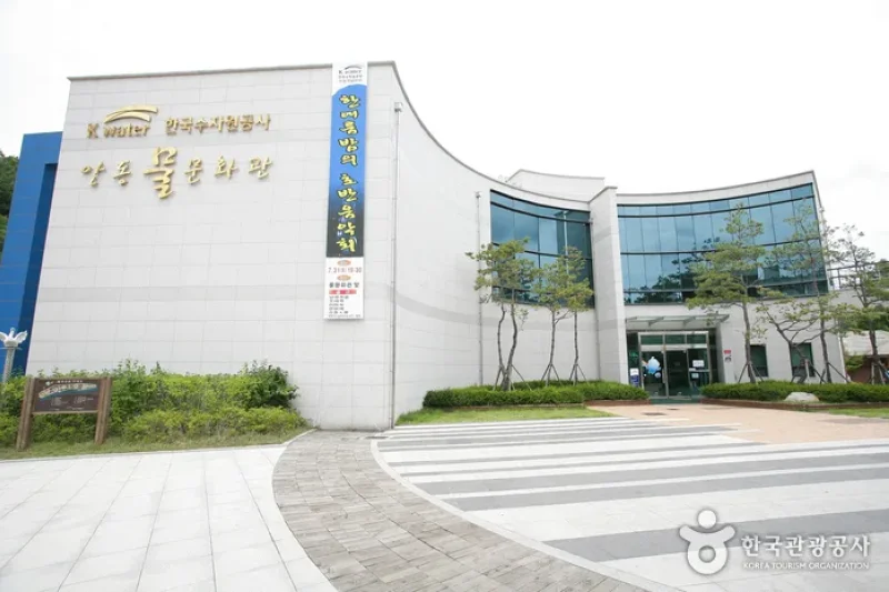 安東水文化館（안동물문화관） (8/9)