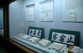 清涼山博物館（청량산박물관）