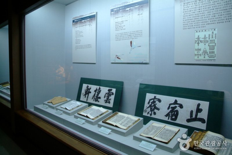 清涼山博物館（청량산박물관） (12/12)