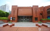 亀尾市文化芸術館（구미시문화예술회관）