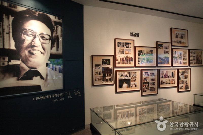 木浦文学館（목포문학관） (1/16)