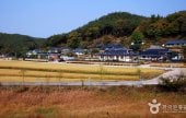 奉化ダルシル村（봉화 달실마을）