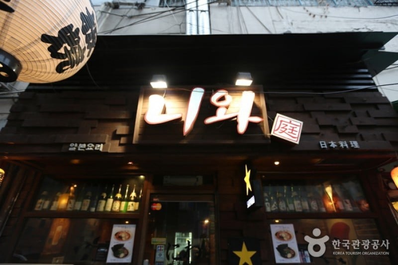 庭 (1/5)