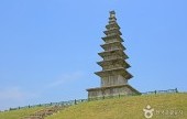 中央塔公園（忠州）