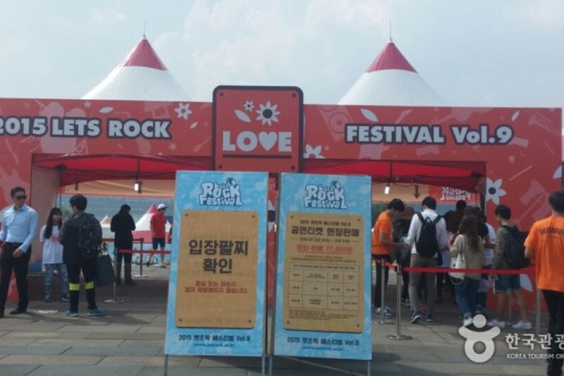 Let's Rock Festival (2/8)