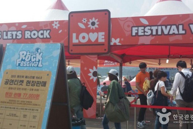 Let's Rock Festival (3/8)