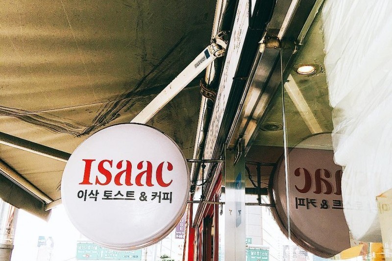 Isaacトースト 明洞店 イサックトースト ミョンドンジョム (2/12)