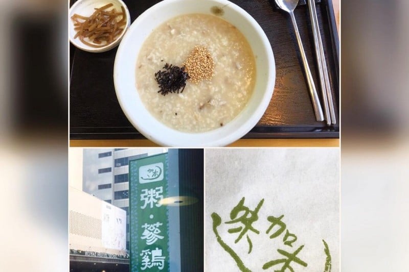 味加本 (5/8)