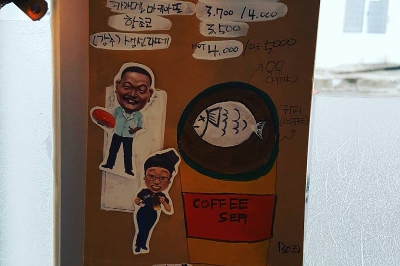 寿司君コーヒーさん(チョパックンコピシ) (15/15)