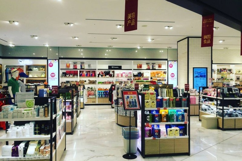 新世界免税店 明洞店 / 新世界免税店クーポン (15/23)