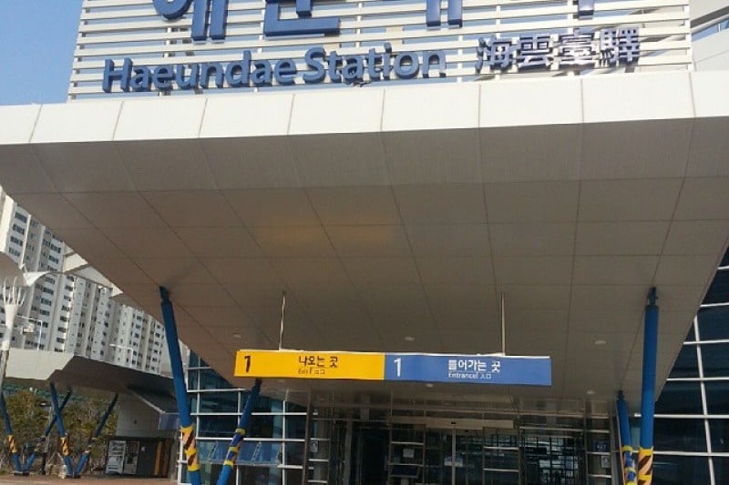 海雲台駅 (2/4)