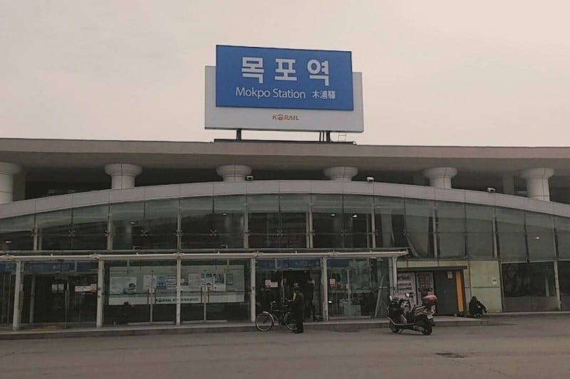 木浦駅 (2/3)