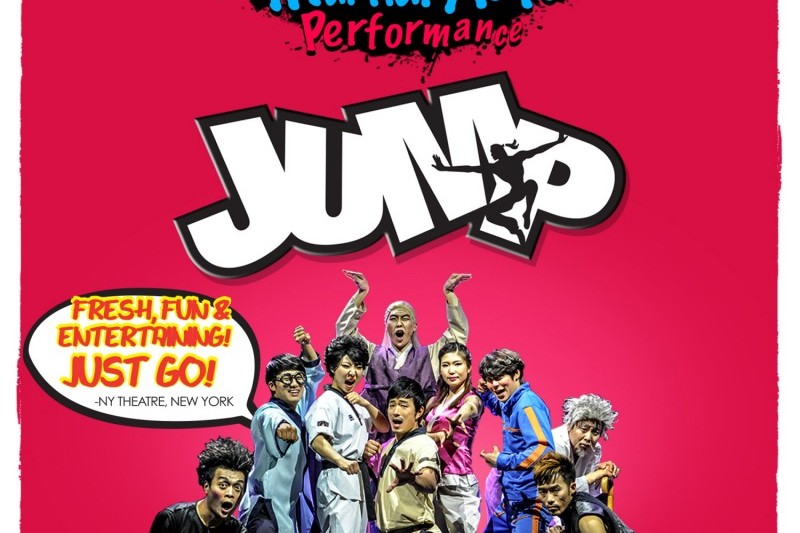 ジャンプ（JUMP）ソウル (17/23)