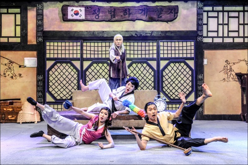 ジャンプ（JUMP）ソウル (23/23)